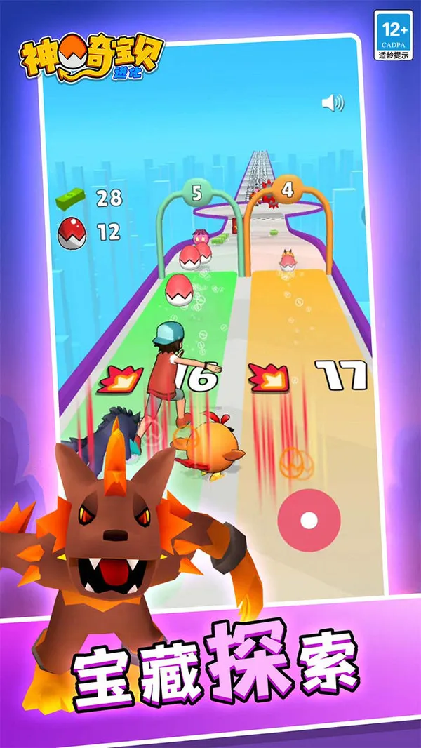 ���汦�����������ֻ���v1.0.1 ��׿��