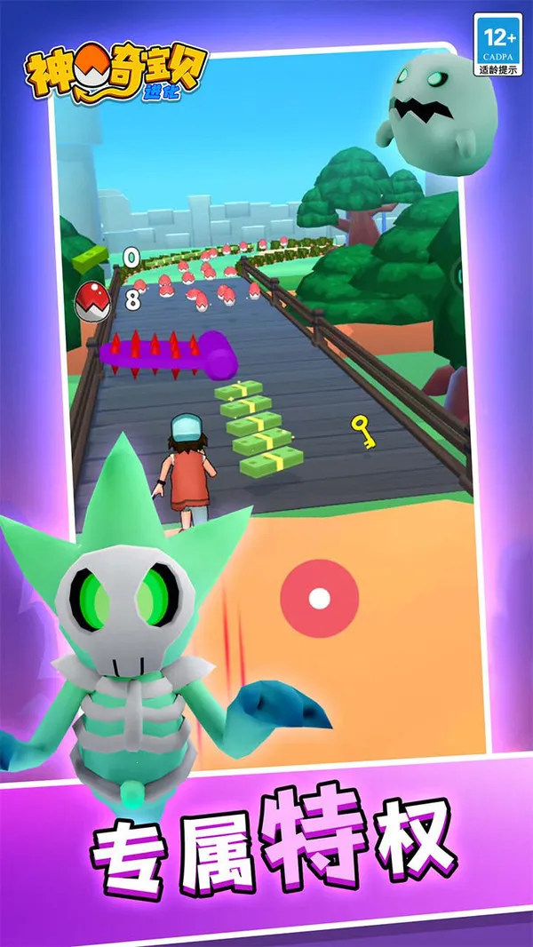 ���汦�����������ֻ���v1.0.1 ��׿��