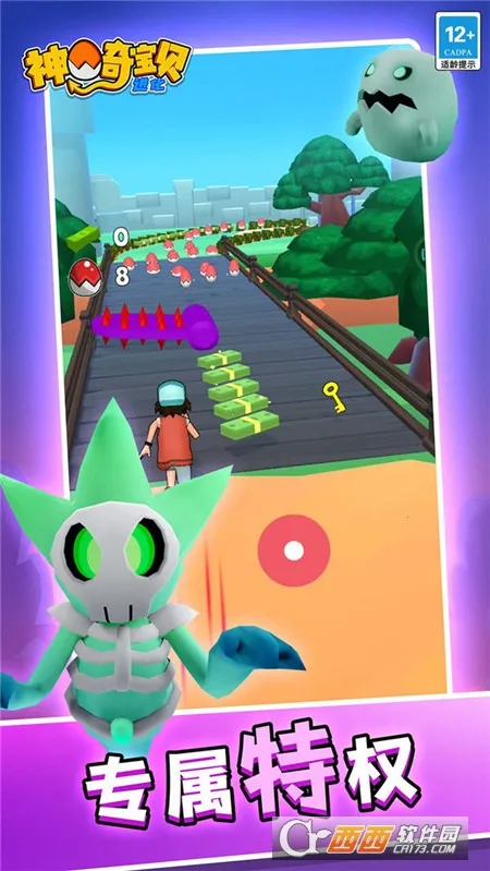 ���汦�����������ֻ���v1.0.1 ��׿��