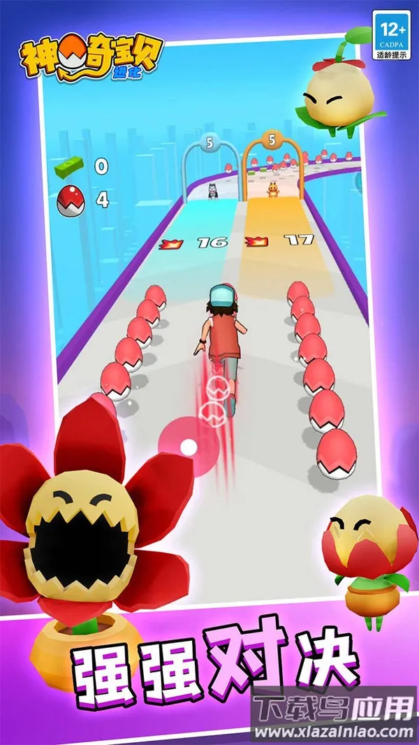 ���汦�����������ֻ���