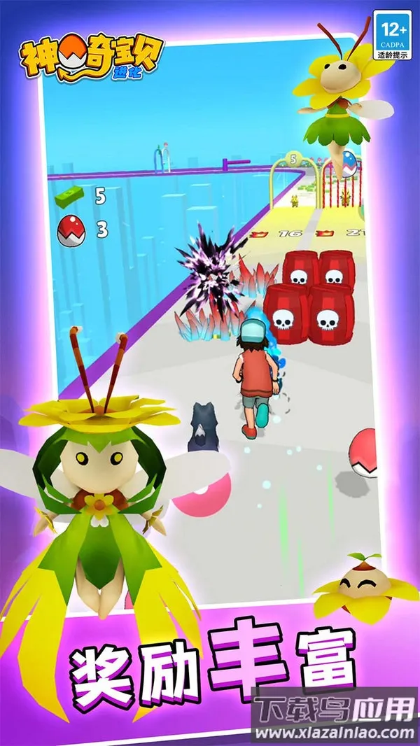 ���汦�����������ֻ���v1.0.1 ��׿��