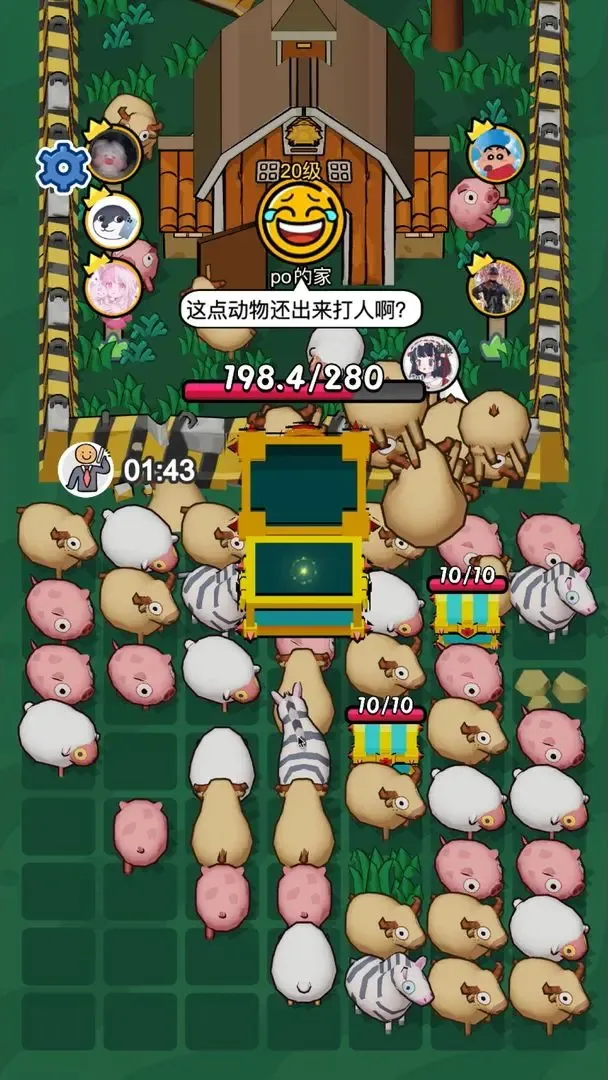 ��ѽ��2026���°汾v1.0.7 �ٷ�����