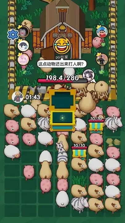 ��ѽ��2026���°汾v1.0.7 �ٷ�����