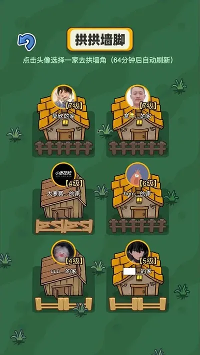 ��ѽ��2026���°汾v1.0.7 �ٷ�����