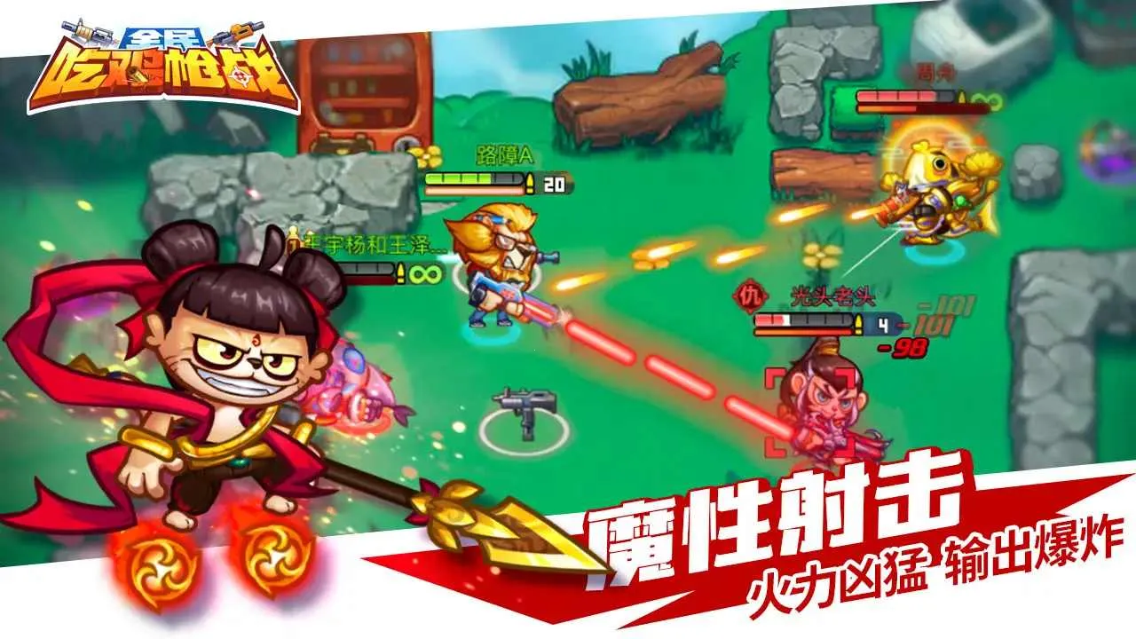 ����ǹսv1.00.13 ��׿��