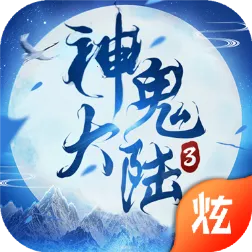 �����½3v1.0.1.0.10 �ٷ�����