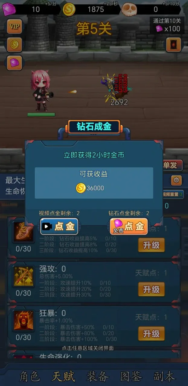 �һ������v1.1.24 ��Ѱ�