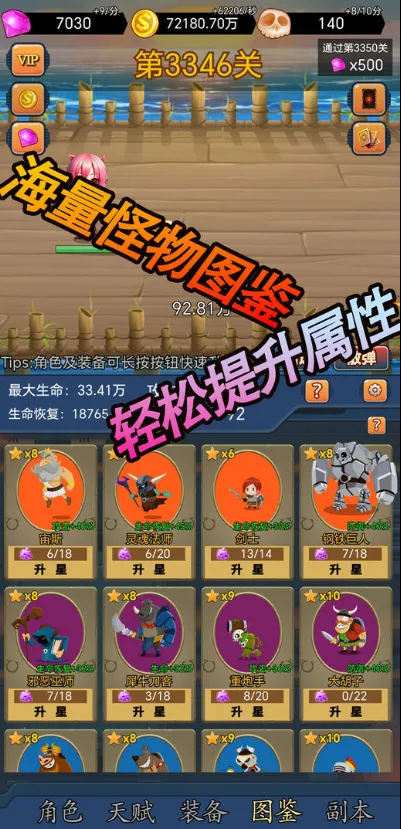 �һ������v1.1.24 ��Ѱ�