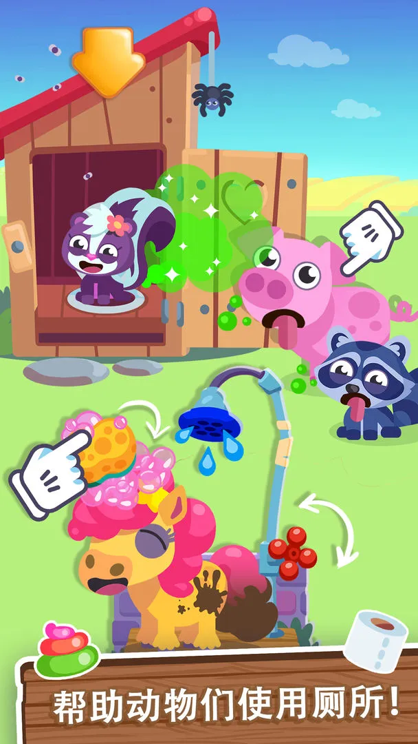 �ҵ��λ�ũ��2026���°汾v1.0.9 �ֻ���