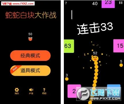 ���߰׿����ս2026�ٷ����°汾v1.6.5 �ֻ���