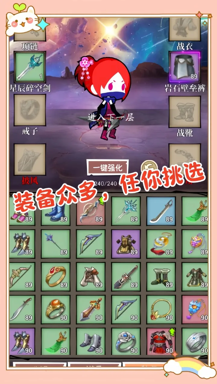 Сʦ�����ռ�v1.0 �ٷ�����