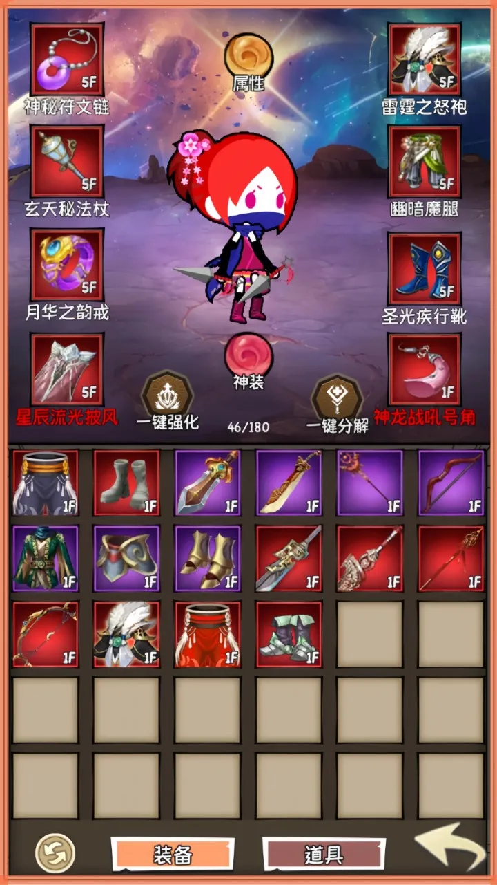 Сʦ�����ռ�v1.0 �ٷ�����