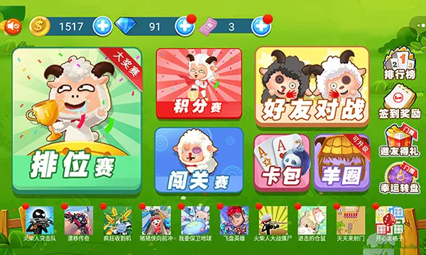 ������ս2026�ٷ�����