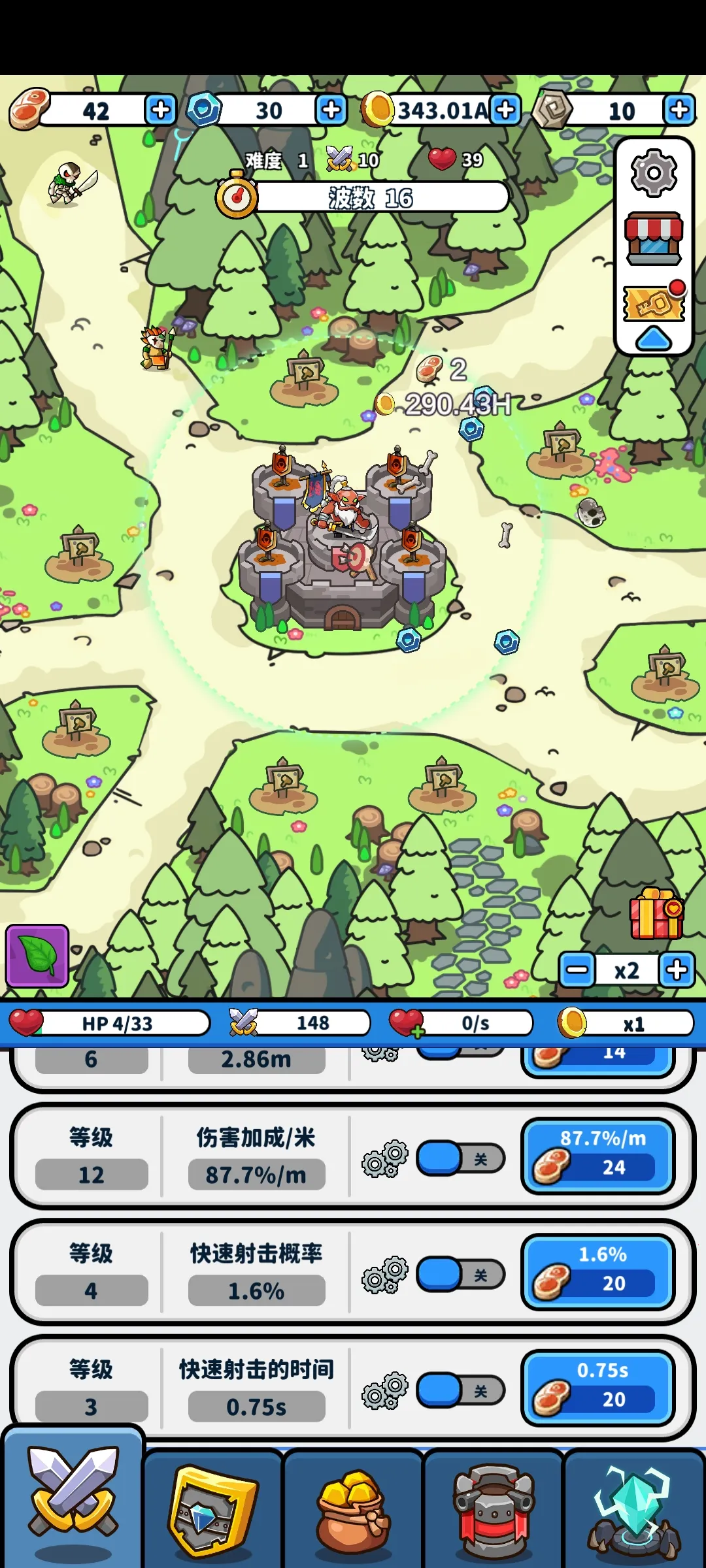 ������ 2v4 �ֻ���