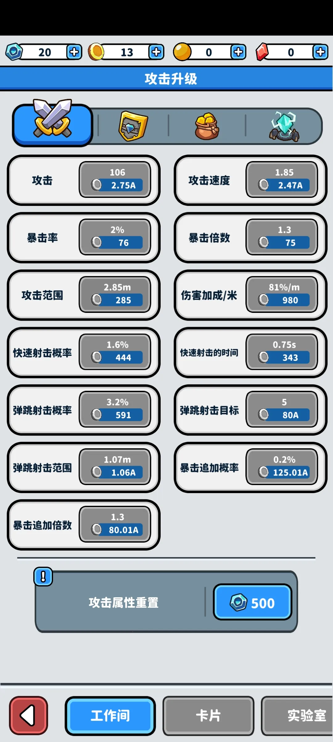 ������ 2v4 �ֻ���