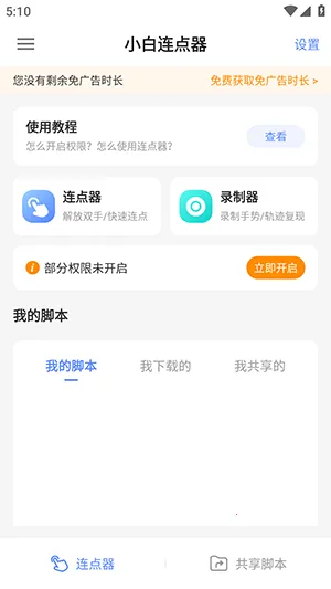 С��������2026�ٷ�����v1.0 ��׿��