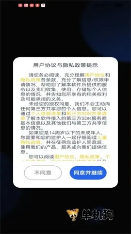 ������ֽ��׿���ֻ���