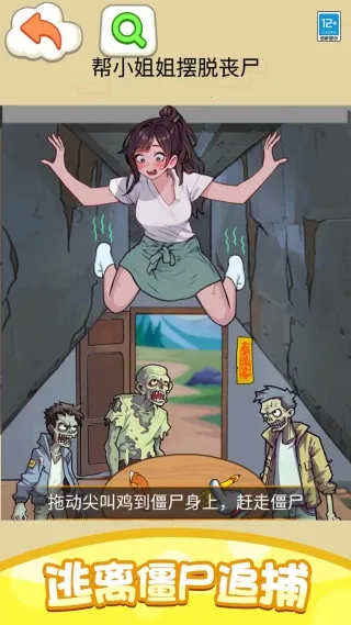 �Ҳ���ս��v1.0.1 �ٷ�����