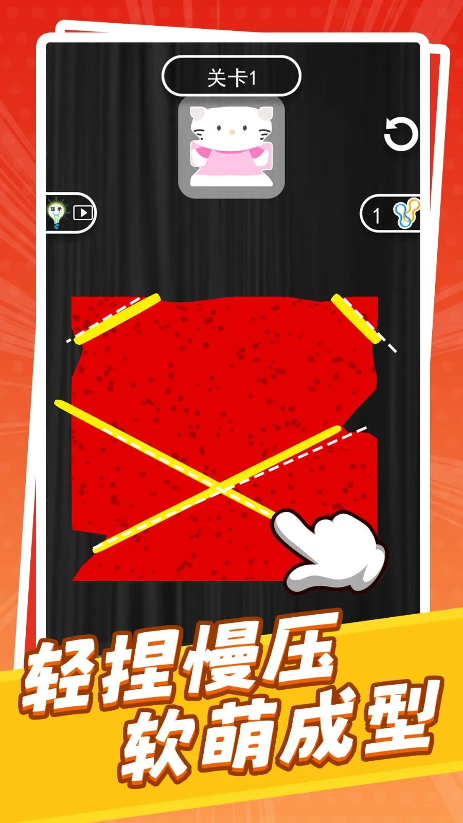 ��������DIYv1.1 �ֻ���