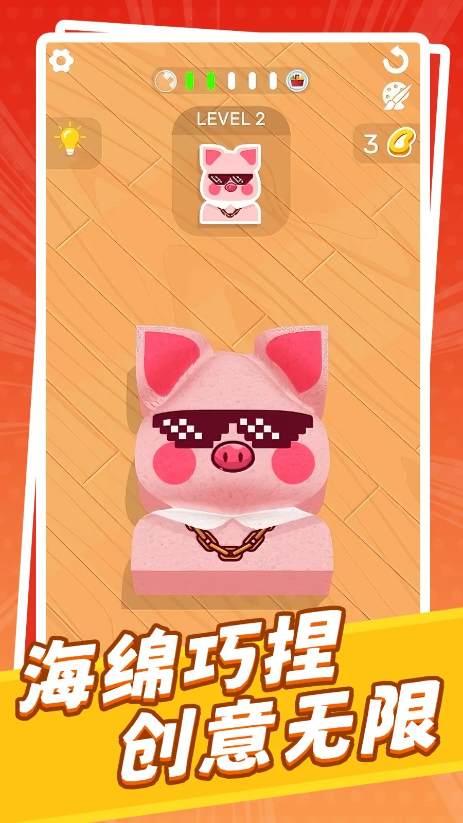 ��������DIYv1.1 �ֻ���