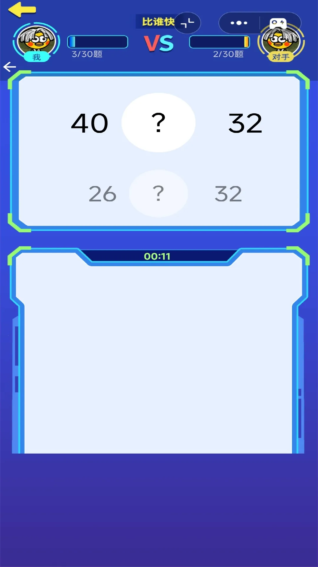 �������ƴ2026�ٷ�����v1.0 �ٷ�����