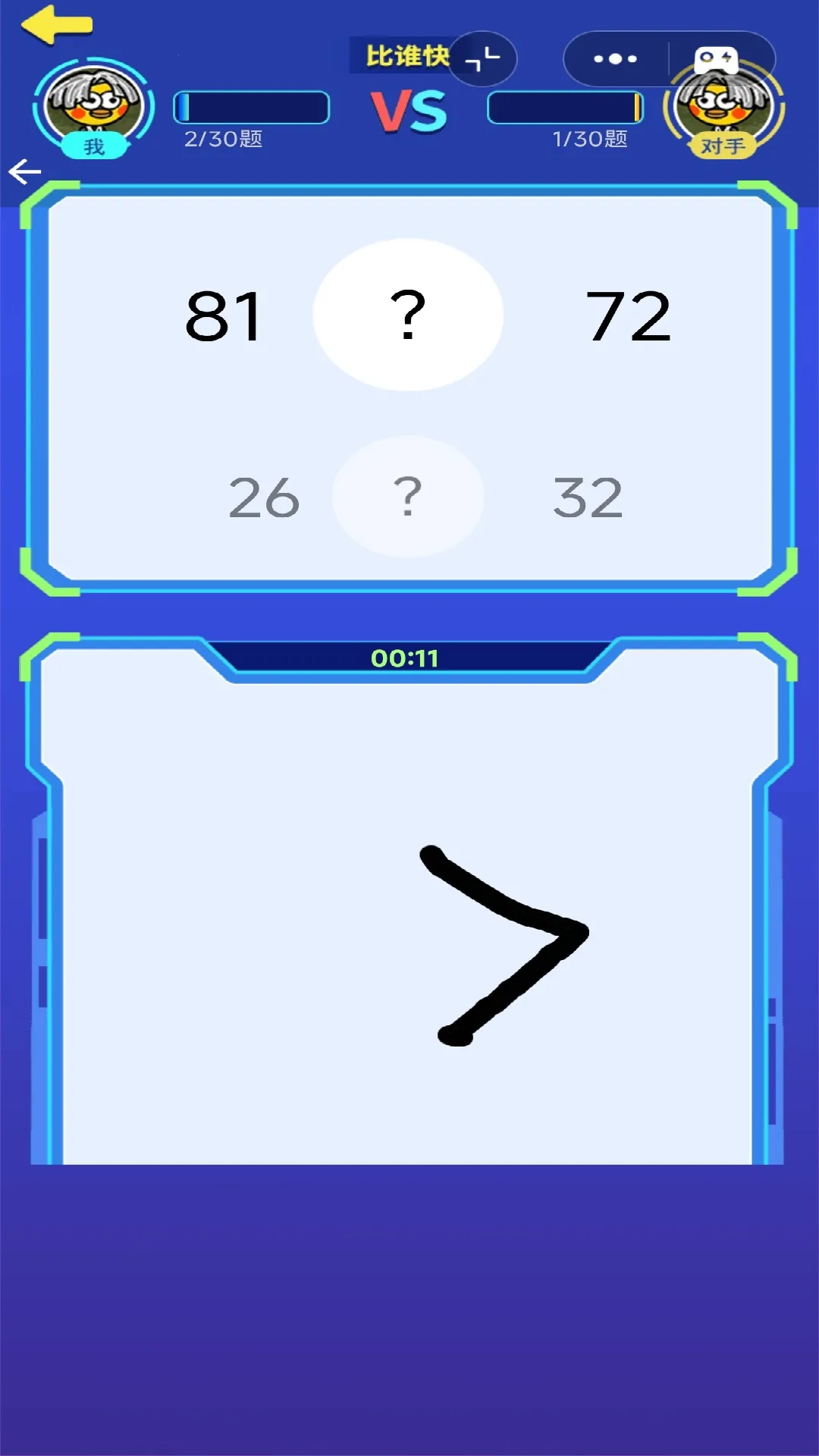 �������ƴ2026�ٷ�����v1.0 �ٷ�����