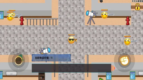 У԰�ܵ���������v1.0 �ٷ�����