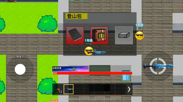 У԰�ܵ���������v1.0 �ٷ�����