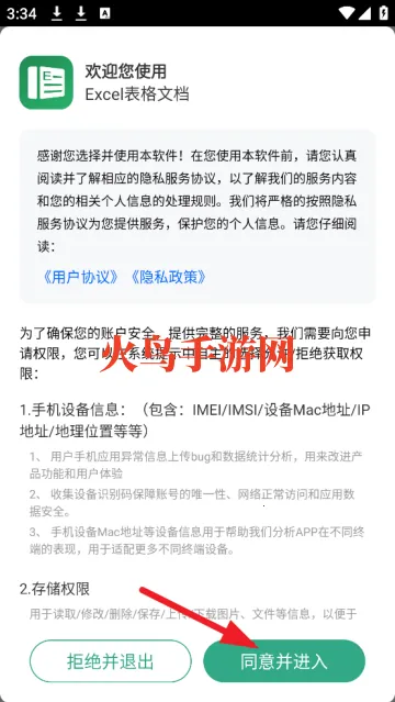 Excel�����ĵ������ֻ���