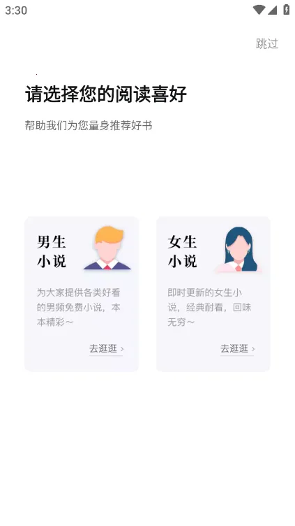 ���Ҹ�׿���ֻ���v1.2.0 �ٷ�����