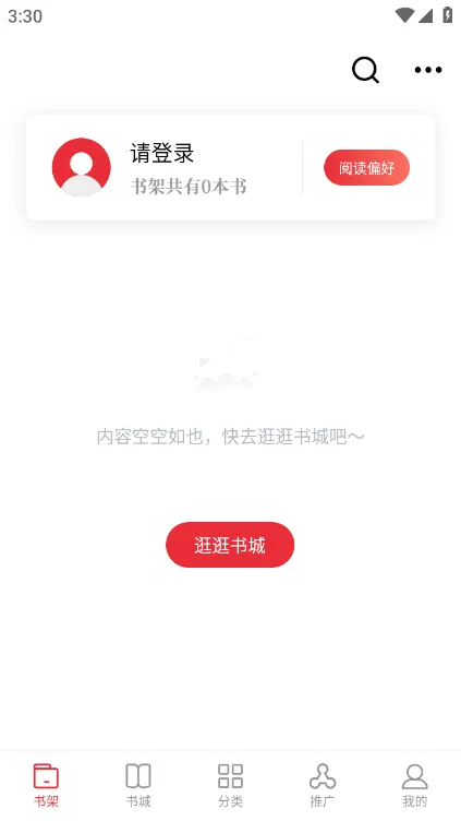 ���Ҹ�׿���ֻ���v1.2.0 �ٷ�����