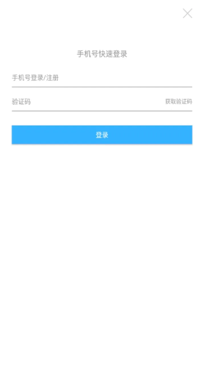 �þ�С˵2026���°汾v3.2.10 ��׿��