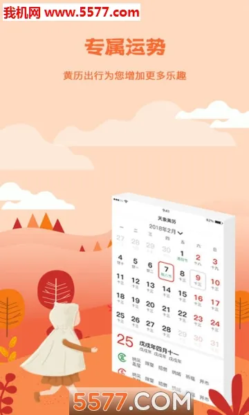 �������2026���ذ�װv1.0.1 ��׿��