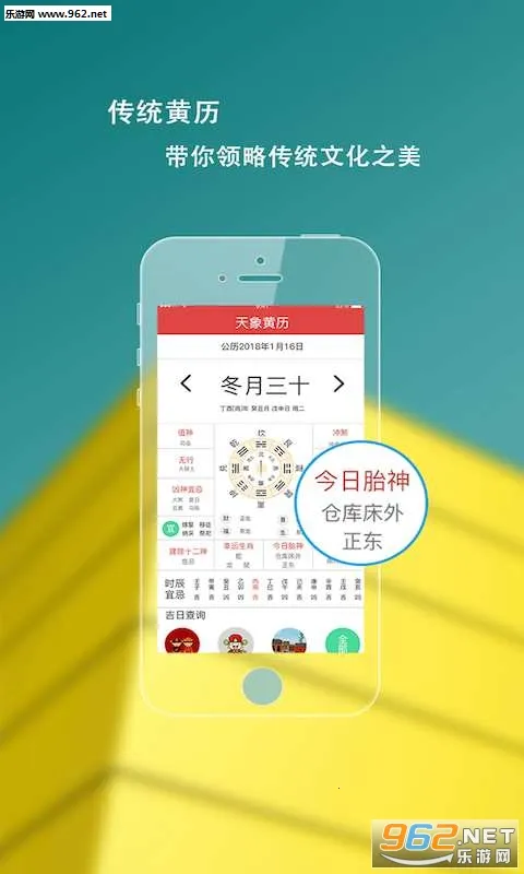 �������2026���ذ�װv1.0.1 ��׿��