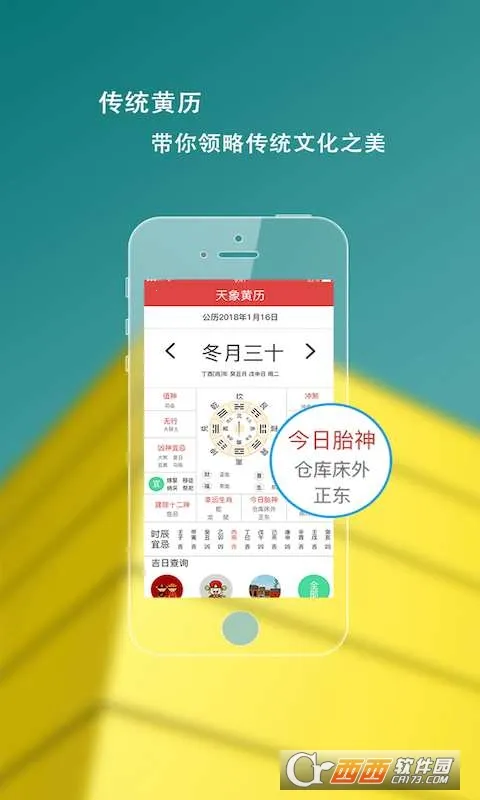 �������2026���ذ�װv1.0.1 ��׿��