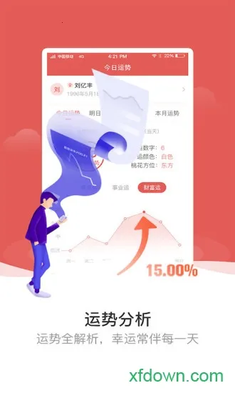 �������2026���ذ�װv1.0.1 ��׿��