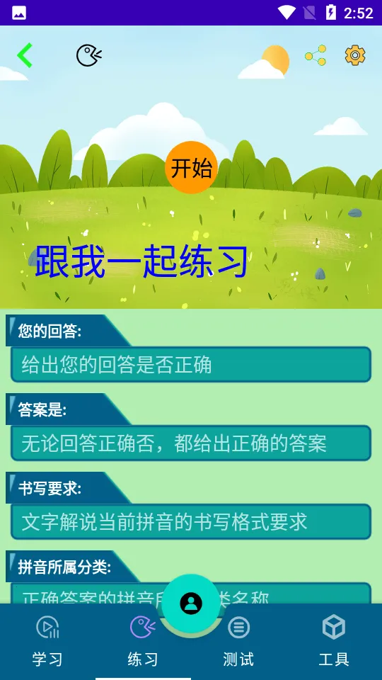 ƴ����v1.0.9.2 ��Ѱ�