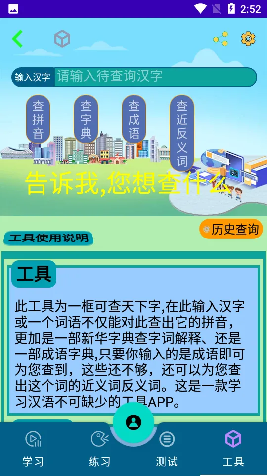 ƴ����v1.0.9.2 ��Ѱ�