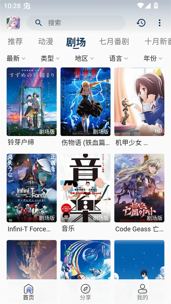 ��Ŷ���2026�ٷ����°汾v1.0.0 �ٷ�����