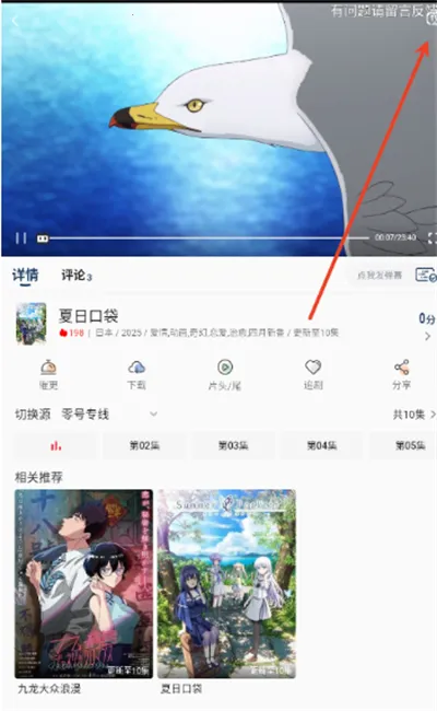 零号动漫2026官方最新版本 零号动漫2026官方最新版本