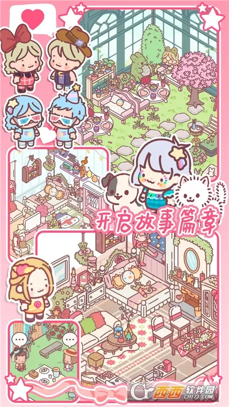 Ů�ѵ�С�뷿2026�ٷ�����v1.3 ��׿��