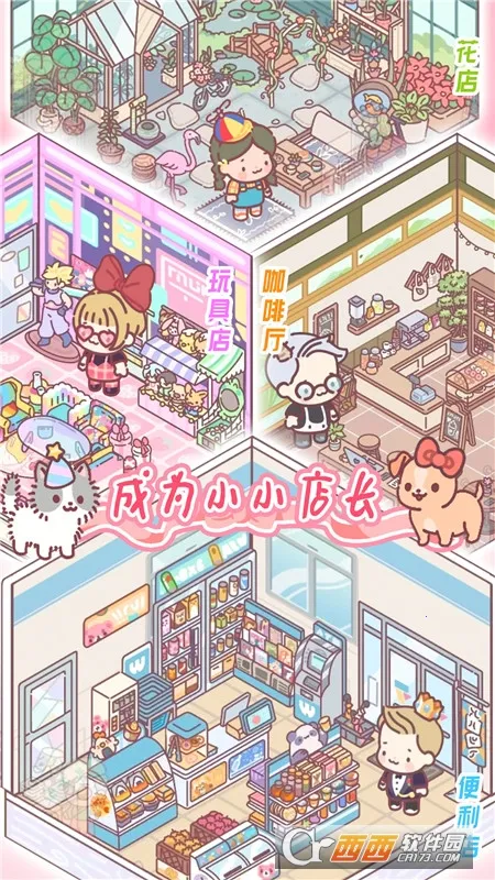 Ů�ѵ�С�뷿2026�ٷ�����v1.3 ��׿��