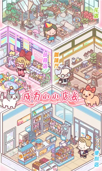 Ů�ѵ�С�뷿2026�ٷ�����v1.3 ��׿��