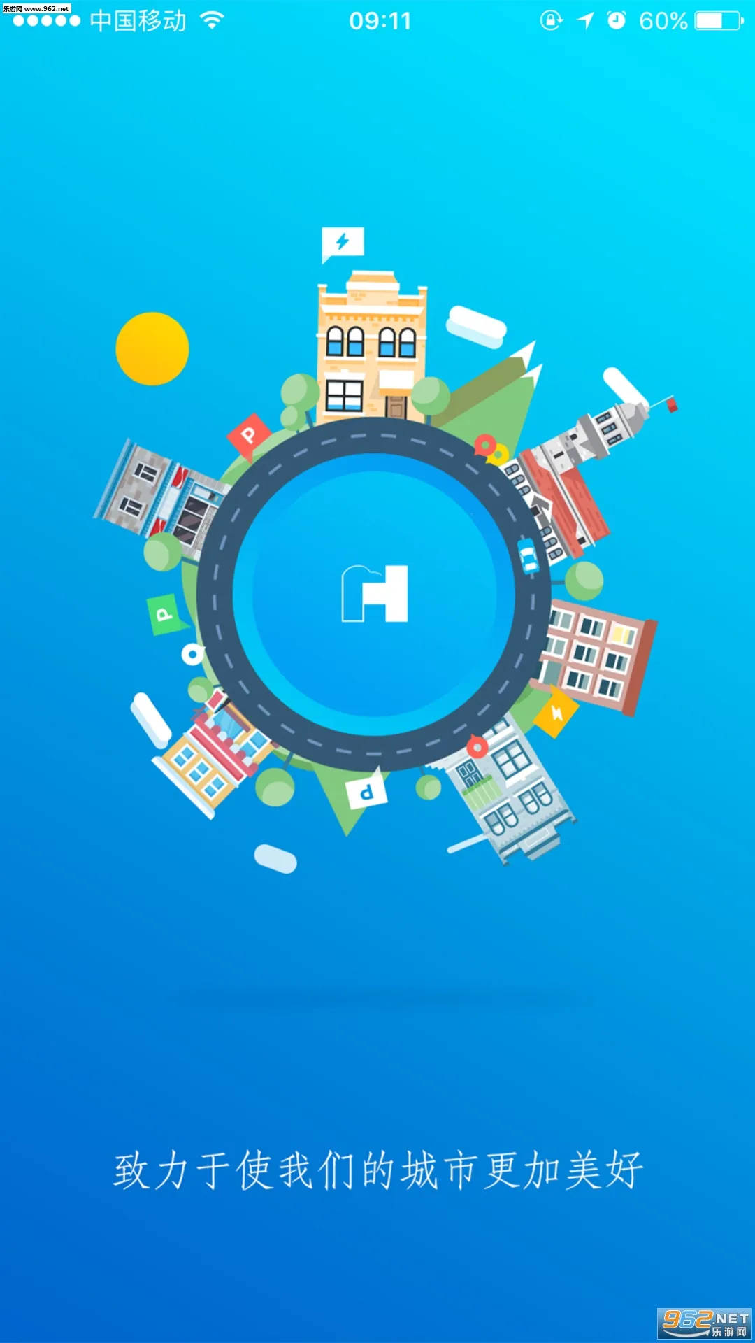 ��ͣ��2026���ذ�װv8.0.10 ��׿��