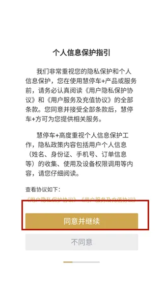 ��ͣ��2026���ذ�װ