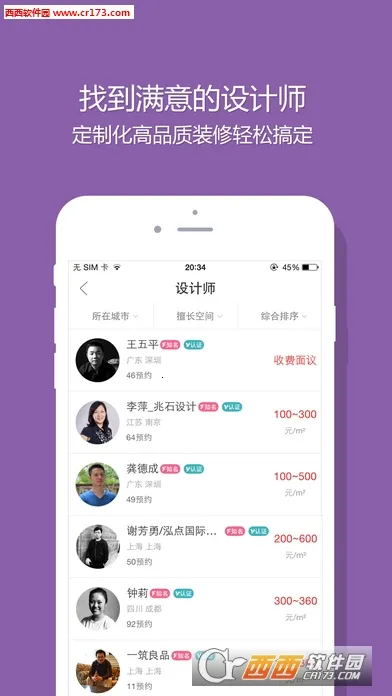 ��Ʊ�v8.1.0 �ٷ�����