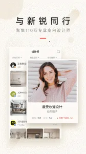 ��Ʊ�v8.1.0 �ٷ�����