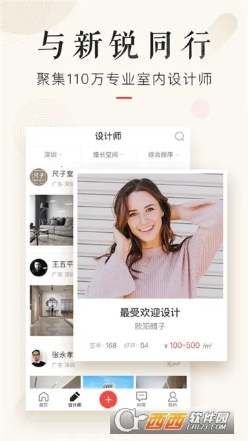 ��Ʊ�v8.1.0 �ٷ�����