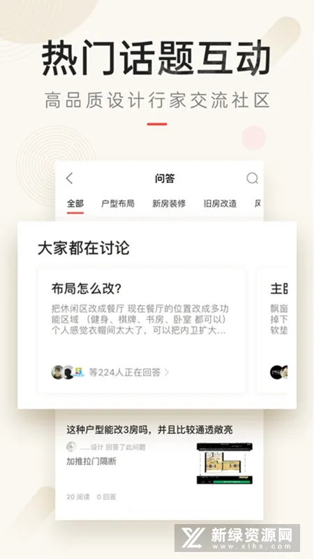 ��Ʊ�v8.1.0 �ٷ�����