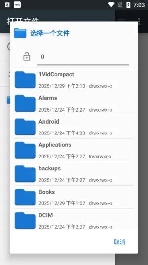 NPS Browser2026���ذ�װ